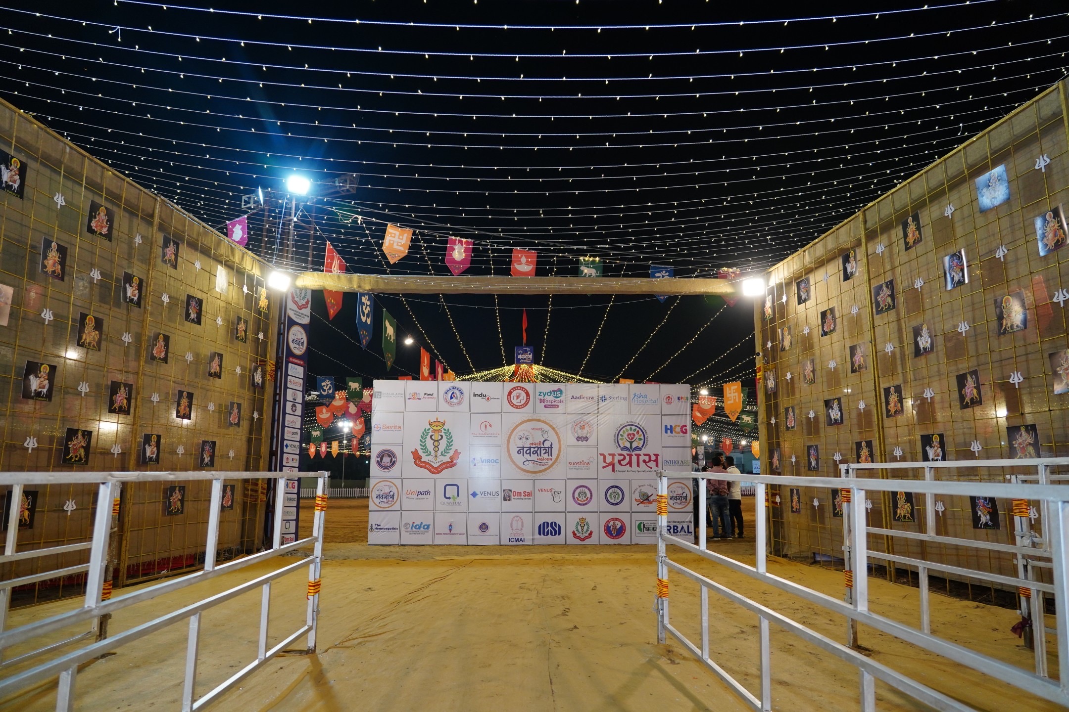 IMA Navratri Slider 3